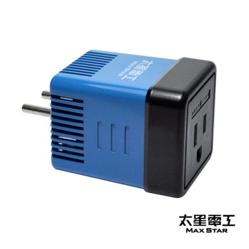 太星電工 真安全旅行用變壓器1600W(插座電壓220V變110V) AA101