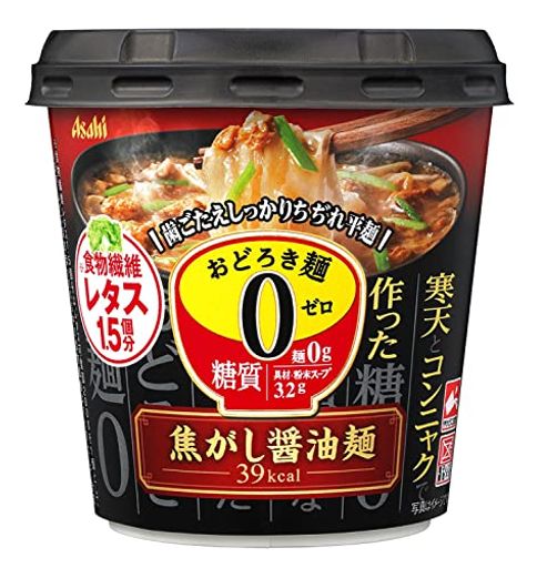 アサヒグループ食品 おどろき麺0焦がし醤油麺 14.1G 6個