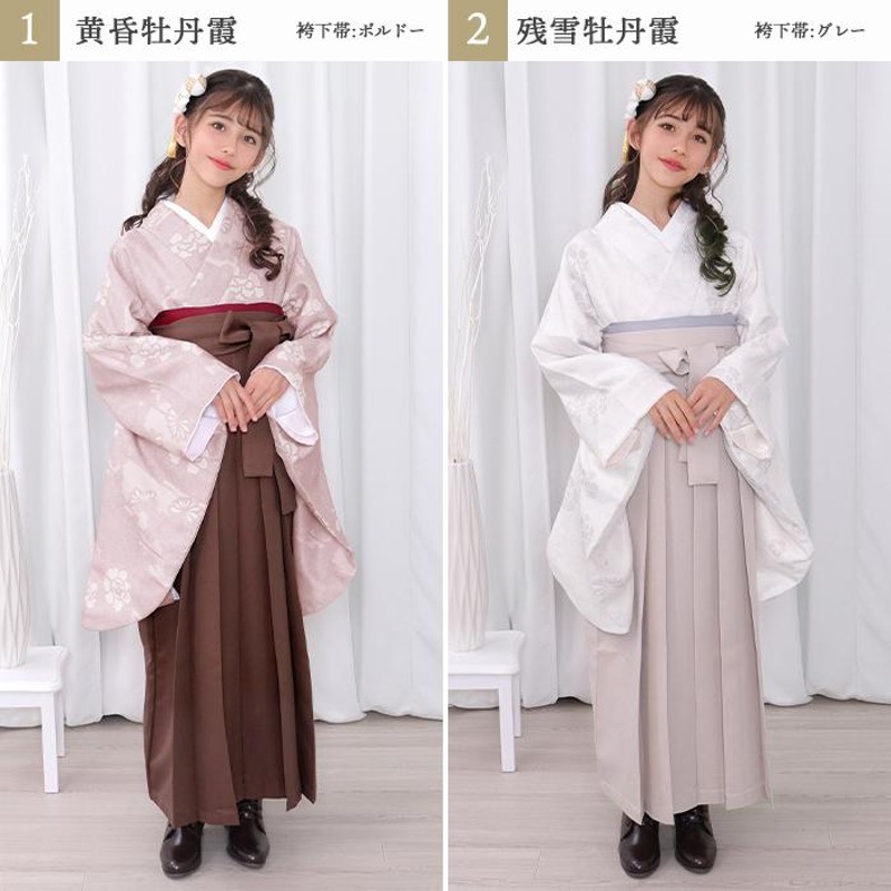 袴 卒業式 セット 袴4点セット 華やか G 袴セット 小学生