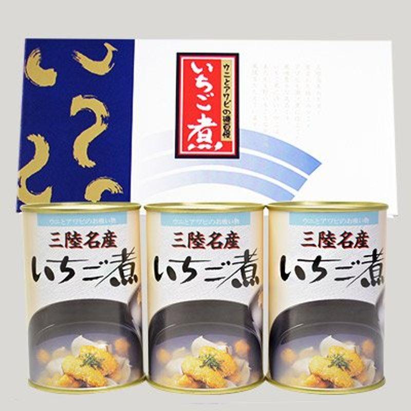 宏八屋 三陸直送 いちご煮 缶詰 425g 3缶入 ギフト箱入