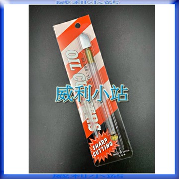 【威利小站】 日本 TN牌 NS-051 注油式玻璃割刀 範圍2~10mm  切割刀好割 玻璃割刀