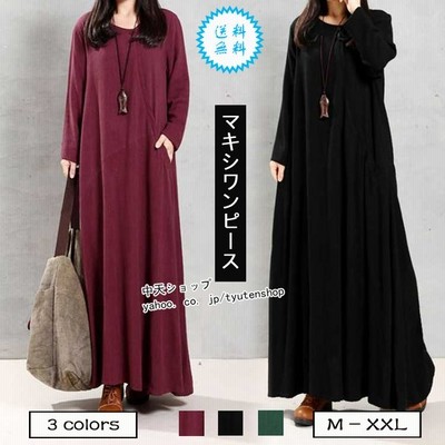 秋ロングワンピース ゆるワンピースレディース 40代50代 無地 Tシャツワンピース 長袖 ゆったり カジュアル マキシ丈 通勤 ママ服 全3色 大きいサイズ 綿麻 通販 Lineポイント最大get Lineショッピング