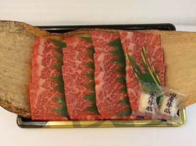 EK-5カルビ焼肉用360g