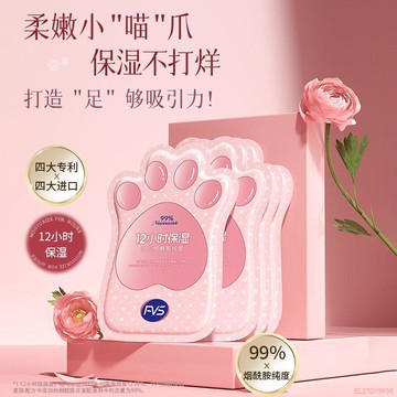 精選好物🌈凡士林足膜嫩白保溼秋冬補水滋潤腳膜去死皮老繭腳後跟防乾裂腳套