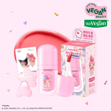 [MY MELODY & KUROMI EDITION] AMUSE Bebe Tint (+Lip Brush, Seal Sticker)