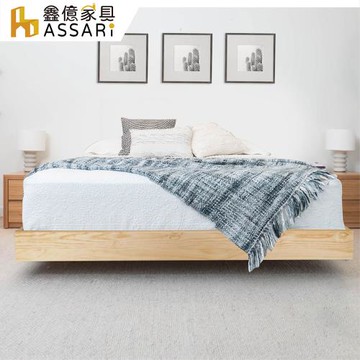 【ASSARI】莉達懸浮經典實木床底/床架(雙人5尺)