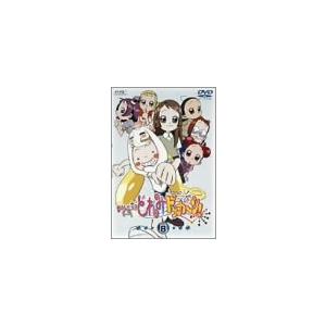 おジャ魔女どれみ ドッカ~ン! Vol.8 [DVD](中古品)