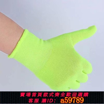 【台灣公司 可打統編】聽海24雙包郵13針薄款熒光綠尼龍手套 酒吧 歌廳專用氣氛道具手套