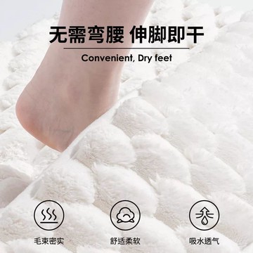 記憶棉浴室墊傢用衛生間吸水地墊淋浴間擦腳墊速幹加厚地墊特厚NB1DGT01