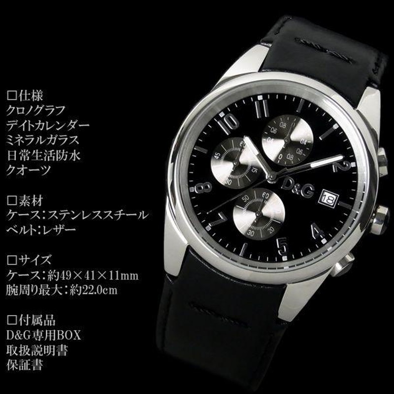D＆G ドルチェ＆ガッバーナ メンズ 腕時計 クロノグラフ ブランド 