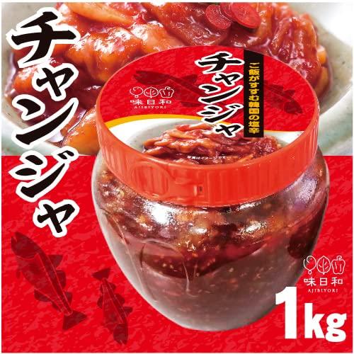 韓国産チャンジャ1kg