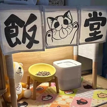 【momo home】日系門簾 可愛門簾 貓窩隔斷簾 遮光門簾 半遮光窗簾 窗戶窗簾 門簾一片式 無痕窗簾 隔斷簾 門簾