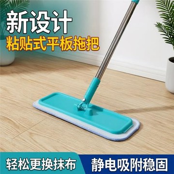 小拖把家用塵推瓷磚木地板地拖打蠟新款替換布平板粘貼式拖布靜電