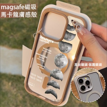 黑白星球 磁吸手機殼iPhone16 適用蘋果i15 14 13 12 11Plus iX保護殼 Magsafe防摔殼