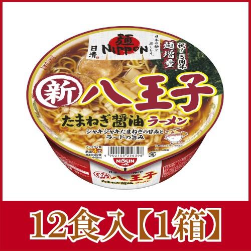 日清 麺NIPPON 八王子玉ねぎ醤油ラーメン 112g×12個