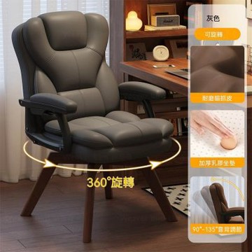電腦椅 電競椅 舒服靠背椅（可旋轉）久坐不累辦公椅 書桌轉椅