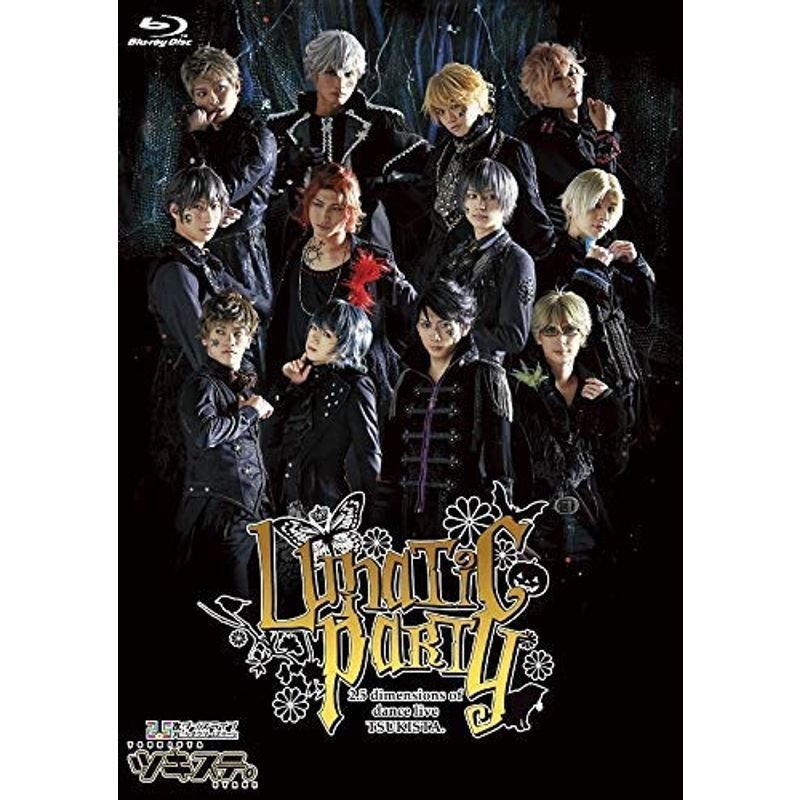 BD2.5次元ダンスライブ「ツキウタ。」ステージ 第4幕『Lunatic Party』通常版 Blu-ray