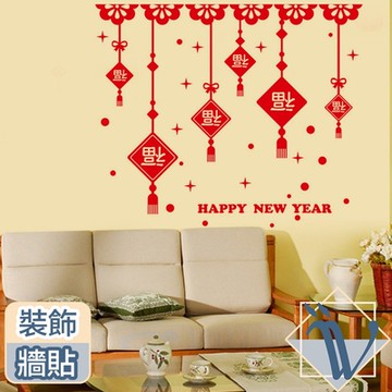 Viita 過年/春節/新年/賀歲玻璃門窗櫥櫃裝飾牆貼-福星款