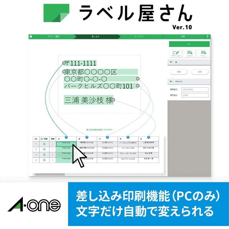 エーワン ラベルシール インクジェット A4 21面 500シート 28926