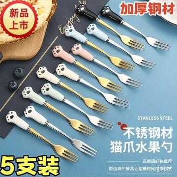 新店補貼！限時💖5支】不銹鋼貓爪水果叉可愛甜品叉創意蛋糕叉子月餅叉家用水果叉