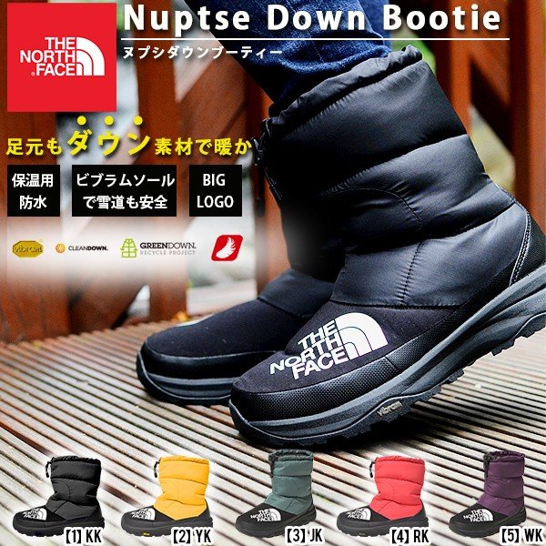 ヌプシ ダウン ブーティー The North Face ザ ノースフェイス メンズ レディース ブーツ 靴 Nf Vibram Sole 通販 Lineポイント最大0 5 Get Lineショッピング