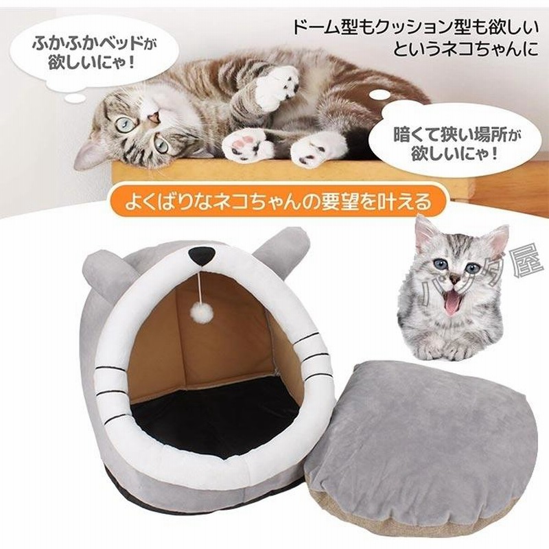 バナナ葉藤編猫巣猫別荘猫屋猫ベッドペット小屋猫舎猫家具解体