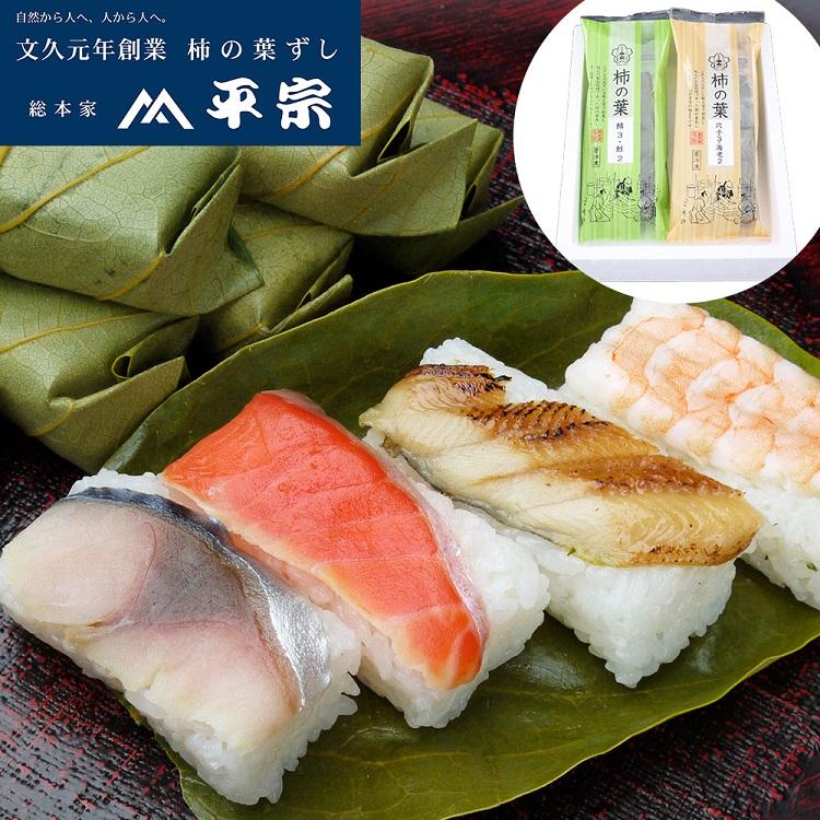 冷凍 柿の葉ずし４種１０個入（鯖・鮭・穴子・海老）３９０ｇ   奈良 すし 柿の葉寿司 御祝 内祝い 結婚祝い 出産祝い 快気祝い 贈り物 ギフト お中元