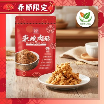 【2026金馬年-春節限定】紅豆食府 東坡肉酥~多件優惠$268/1袋，$749/3袋，$1199/5袋