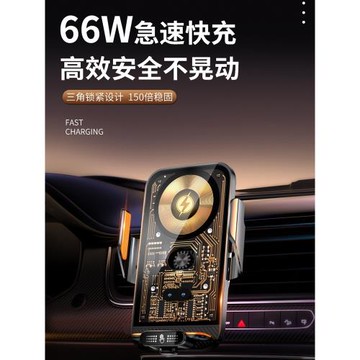 車載手機支架無線充電汽車2025新款出風口導航用支撐自動感應吸盤