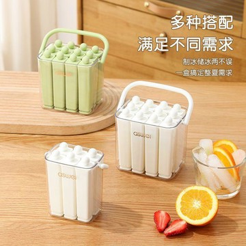 【優選⚡️隔曰到貨⚡️】家用自制凍冰棒模具冰條盒冰淇淋老冰棍食品級帶蓋易脫模冰條模具