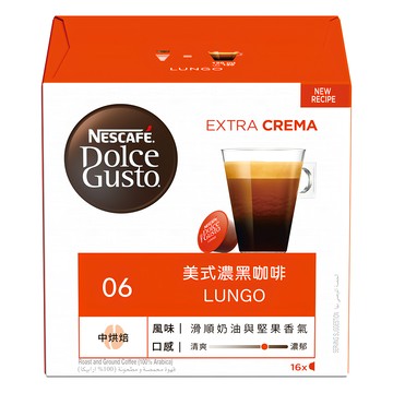 NESCAFE 雀巢咖啡 Dolce Gusto 多趣酷思美式濃黑咖啡膠囊 中度烘焙 100% 阿拉比卡咖啡豆  6.5g  16顆  1盒