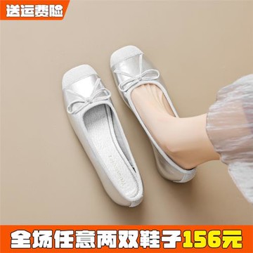 蝴蝶結芭蕾單鞋女春百搭內增高法式溫柔銀色晚晚鞋大碼女鞋41到43