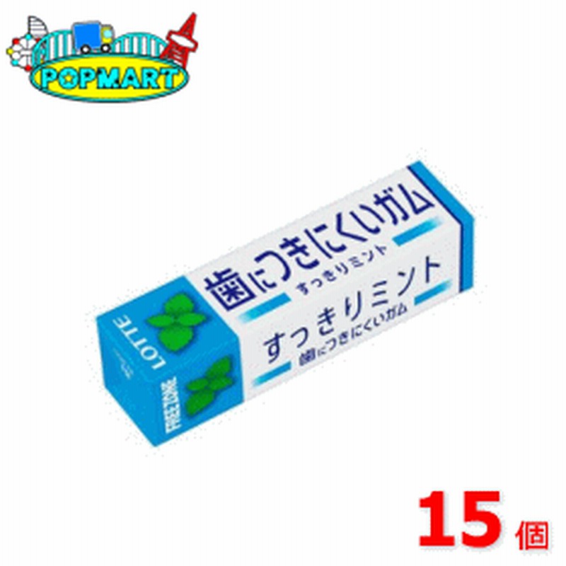 ロッテ フリーゾーンガム ハイミント 9枚 板ガム 15個 ミント 通販 Lineポイント最大1 0 Get Lineショッピング