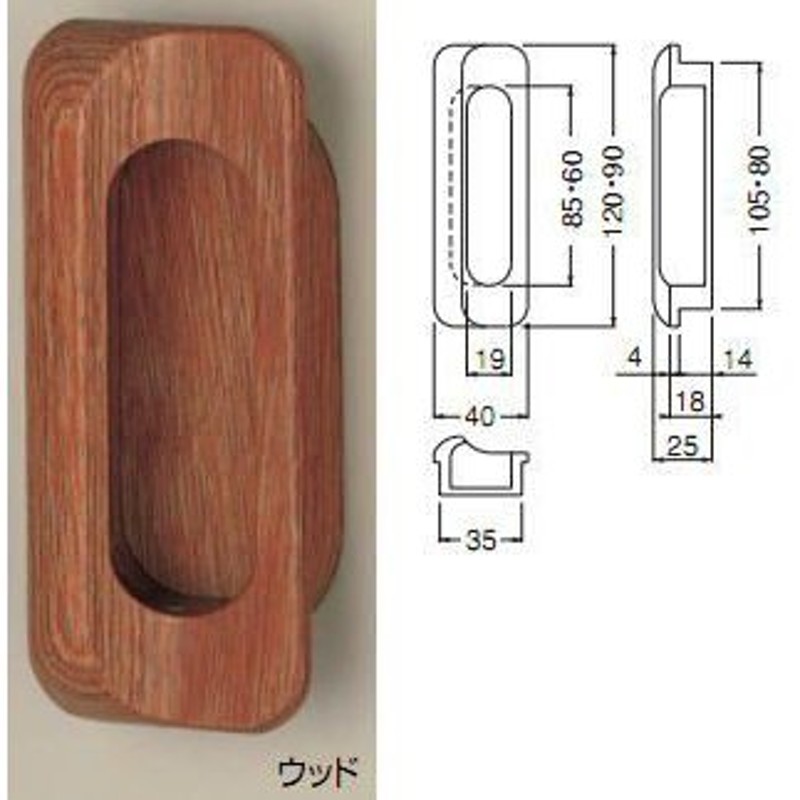 シロクマ 白熊印 MW-4 ウッド長手掛け 引手 引き手 90mm ナラ/ウッド 通販 LINEポイント最大0.5%GET LINEショッピング