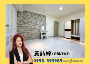 詩姐⚡文山特區陽明商圈｜可貸款套房｜自住收租首選｜高雄市三民區澄平街