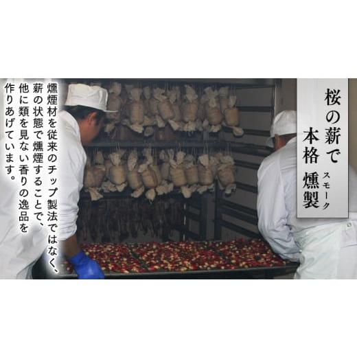 ふるさと納税 茨城県 筑西市 〜 匠のハム工房 〜 筑西ハム セット キングポーク 詰め合わせ 豚肉 燻製 冷蔵 贈答 ギフト BBQ バーベキュー…