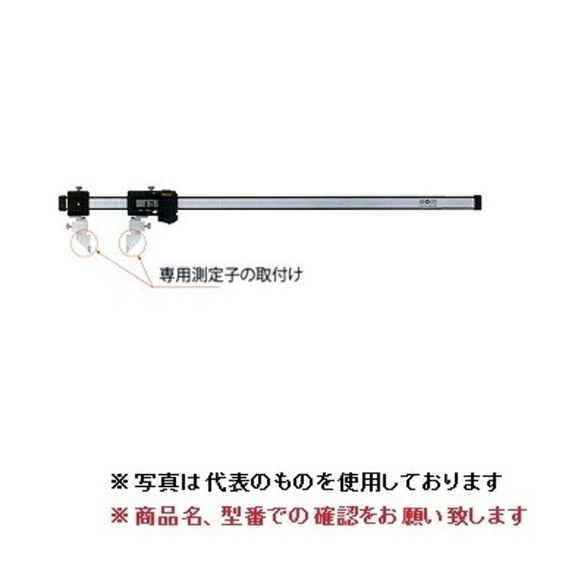 新潟精機 SK デジタル外側マイクロメーター 50-75mm MCD130-75 - 2