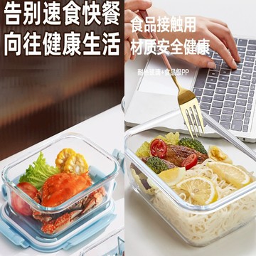 高硼矽玻璃保鮮碗可微波爐耐熱密封環保便當袋禮盒裝