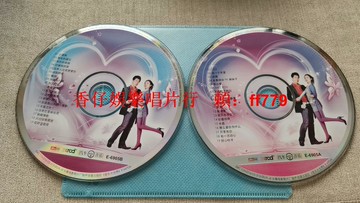 經典老歌精選 CD 車載音樂 長春銀聲出品 高音質清晰 二手碟片 播放無卡頓 懷舊流行歌曲