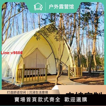 【台灣公司 超低價】京路發野奢營地帆船酒店帳篷戶外旅游露營全套野外防雨移動雙人
