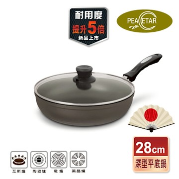 【日本Peacetar 必仕達】輕食三代 澳洲原礦 不沾平底鍋28cm
