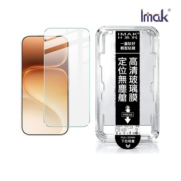 Imak 艾美克 HONOR 榮耀 600 5G H 鋼化玻璃貼(無塵艙)(可指紋解鎖)