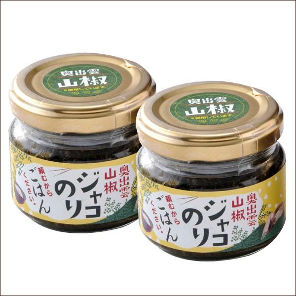 ご飯のお供 ジャコのり 頼むからごはんください 送料無料 いずも八山椒