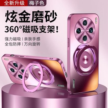 適用vivoX100手機殼新款vivoX100Pro手機套自帶支架電鍍磨砂鏡頭全包防摔高級感輕奢男女保護套