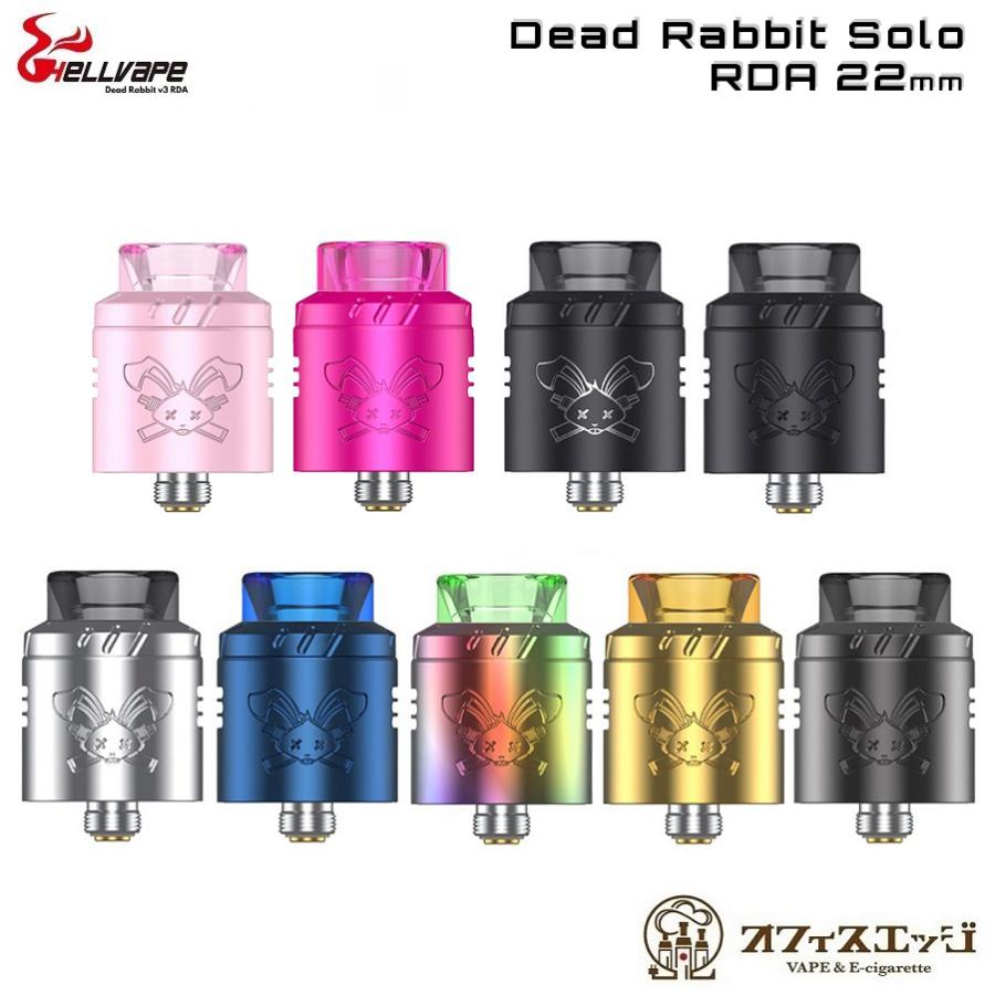 Hellvape Dead Rabbit Solo RDA 22mm ヘルべイプ デッドラビット ソロ アトマイザー ベイプ vape 電子タバコ シングルコイル [F-16]