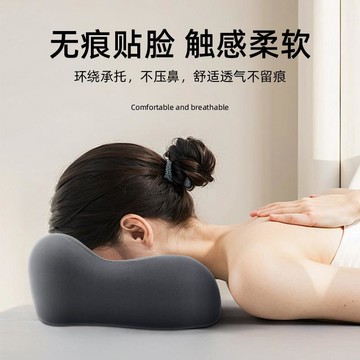 【台湾出货】美容院趴枕美容牀專用枕頭推拿按摩牀洞臉墊趴睡枕牀上趴枕記憶棉