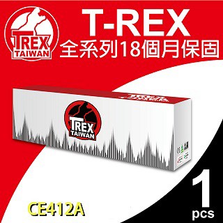 T-REX HP 305A CE412A  黃色相容碳粉匣