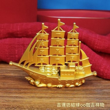 🙏🏻紫南宮過爐 開光🔥雙龍一帆風順帆船擺件創意禮品辦公室桌麵裝飾開業贈送擺件