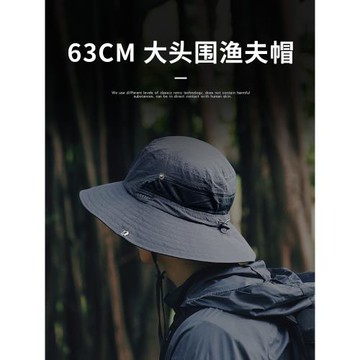 戰術鳥大頭圍漁夫帽夏季男士防曬帽戶外登山遮陽帽子釣魚大號加大