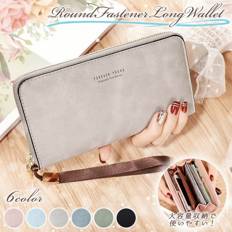 長財布 レディース ファスナー 大容量 小銭入れ レディース財布 サイフ 豊富なカード入れ 通販 Lineポイント最大0 5 Get Lineショッピング